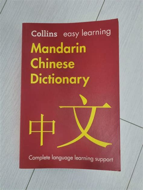 善終意思|< 善終 : ㄕㄢˋ ㄓㄨㄥ >Revised Mandarin Chinese Dictionary,。